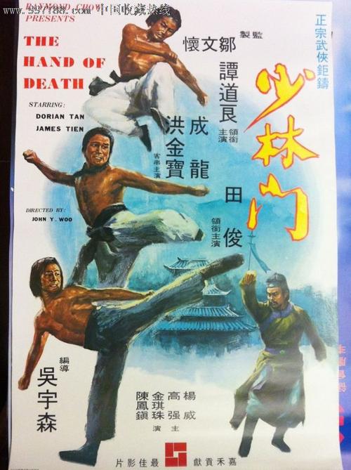 临时占道许可证模板/图片